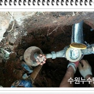 화성누수탐지 #3