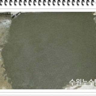 화성누수탐지 #12