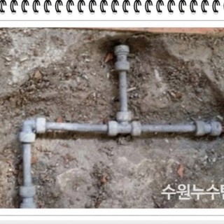 화성누수탐지 #7