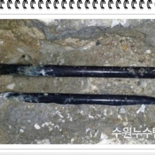 화성누수탐지 #9