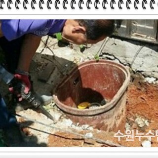 화성누수탐지 #6